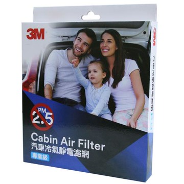 3M 汽車冷氣靜電濾網 CRV 3/4代, Civic 8/9代, Accord 7/8/9代, Odyssey (13~22)適用