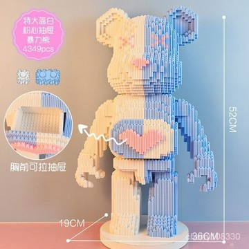 【桃園-出貨】超大55cm暴力熊兼容乐高积木儿童益智拼装玩具diy生日礼物送女生