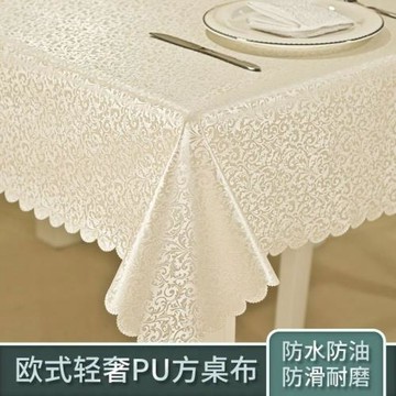 防水防油免洗防燙桌布長方形PU歐式茶幾臺布餐桌布桌墊家用豪華