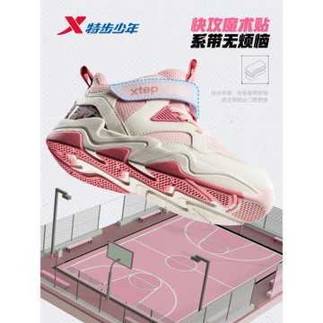 特步童鞋秋季新款兒童運動鞋女童減震緩震幼小童魔術貼高幫籃球鞋