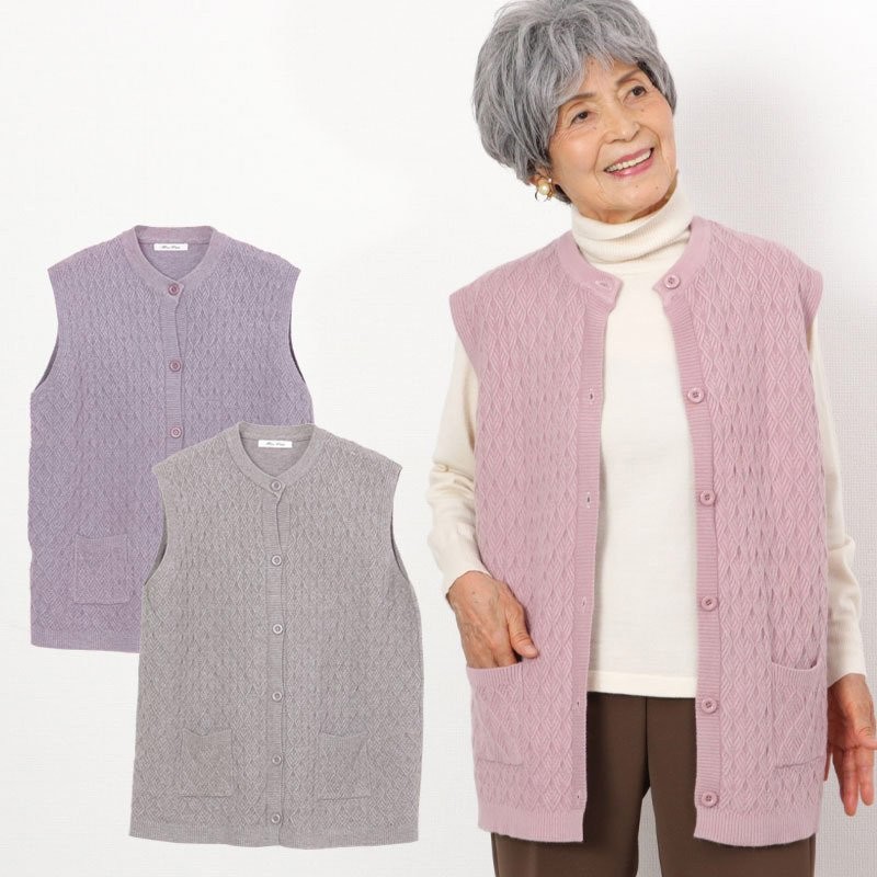 シニア ベスト レディース 70代 80代 女性 服 ファッション プレゼント やわらかニット ポケット付き前開きベスト 敬老の日 プレゼント ギフト  通販 LINEポイント最大0.5%GET | LINEショッピング