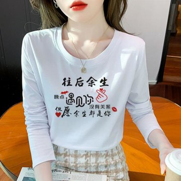 獨特長袖t恤女春秋季2025年新款秋衣外穿打底衫今年流行漂亮上衣