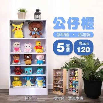 BuyJM 寬60x120公分低甲醛加大五層玻璃門置物櫃/展示櫃/公仔櫃/書櫃
