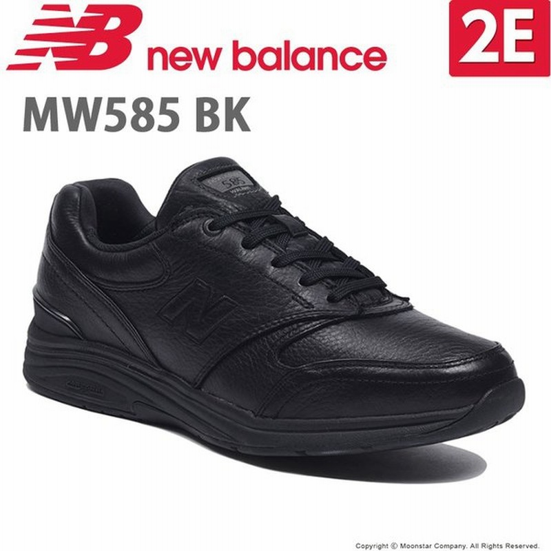 ニューバランス メンズ ウォーキングシューズ Nb Mw585 2e Bk ブラック New Balance 防水 梅雨 通販 Lineポイント最大0 5 Get Lineショッピング