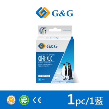 【G&G】for CANON CLI-781XLC/CLI781XLC 藍色高容量相容墨水匣 /適用:Canon PIXMA TS8370 / TS9570 / TS8270 / TR8570