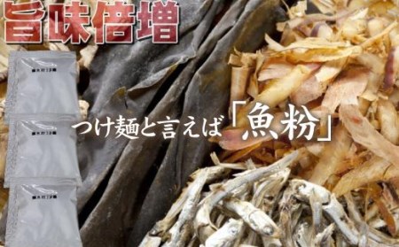 濃厚魚介豚骨つけ麺６食セット