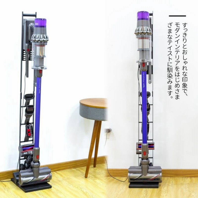 ダイソン用スタンド 自立式 Dyson V11 V10 V8 V7 V6slim スリム 壁掛け