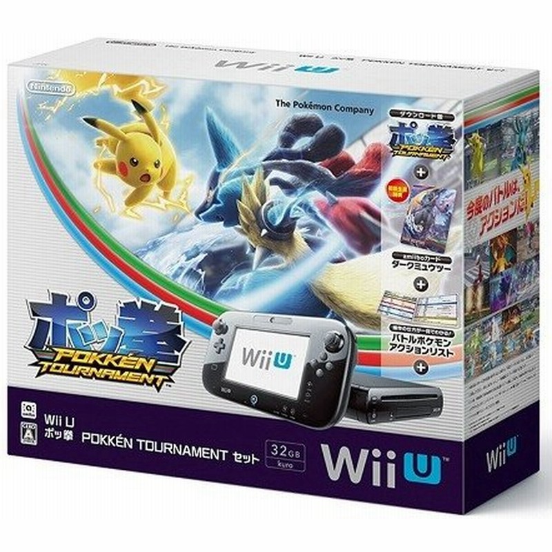 3 18発売 Wii U ポッ拳 Pokken Tournament セット 初回限定特典 Amiiboカード ダークミュウツー 同梱 ポケモン ポケットモンスター 通販 Lineポイント最大0 5 Get Lineショッピング