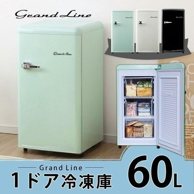 生活家電 冷蔵庫 レトロ冷凍庫の通販 159件の検索結果 | LINEショッピング