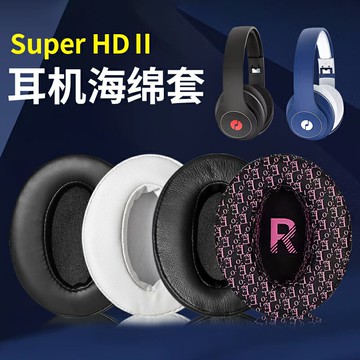適用聯想擊音耳機套Super HD Ⅱ 2代頭戴式海綿皮套superhd耳麥保護套iGene耳棉替換皮墊耳罩墊維修配件