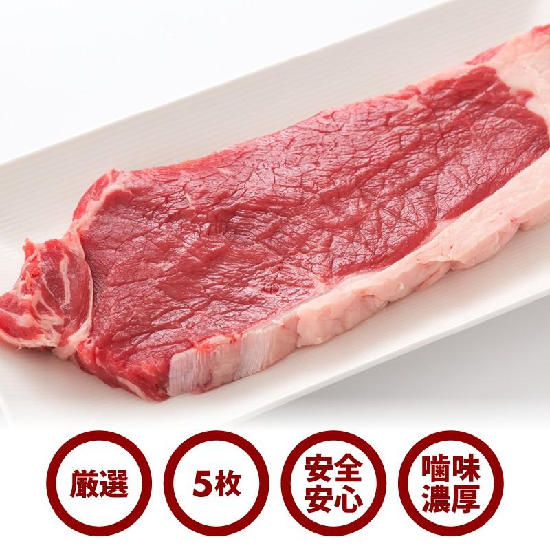 牛サーロイン ステーキ 使いやすい1枚ずつパック 計550g 110g×5枚 焼肉 やわらか 牛肉 肉