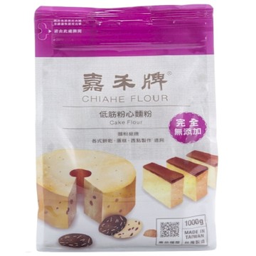 嘉禾牌 低筋粉心麵粉(1KG)