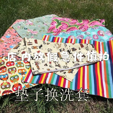 手工diy寵物墊子換洗套純棉帆布可拆洗狗墊子貓窩狗床寵物用品