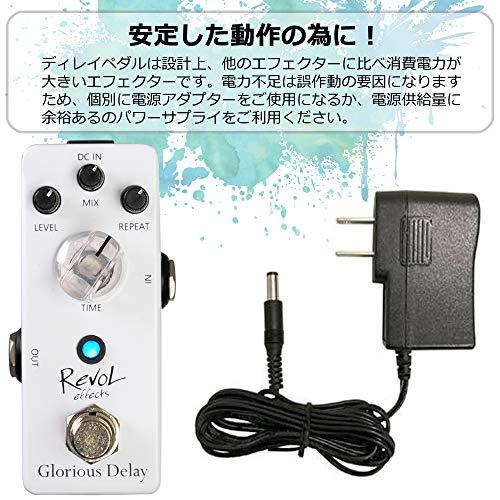 Revol effects レヴォルエフェクツ エフェクター ディレイ Glorious Delay EDL-01