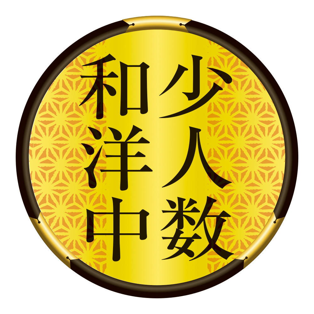 高島屋 タカシマヤ 和洋中おせち料理「扇」 二段重 