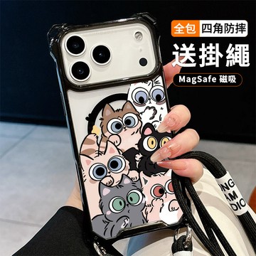 可愛貓咪 送掛繩透明手機殼 磁吸防摔透明殼 適用 iPhone 17 16 16e 15 14 13 12 11保護殼