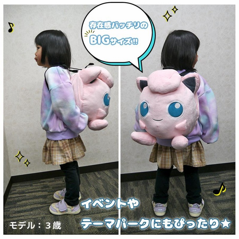 【新品未使用】ポケモンぬいぐるみ 13体＋リュック1個 Pokemon ぬいぐるみ リュック ポケモン | ピカチュウ イーブイ