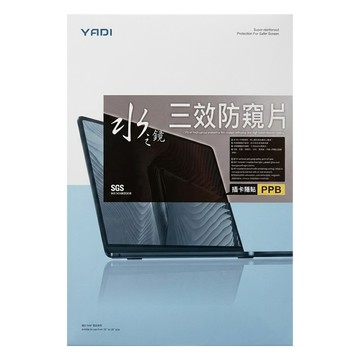 YADI 亞第 水之鏡保護貼 插卡隱貼 PF4PPB-W180 16 : 10  18吋  1個