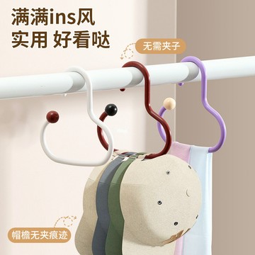 隔日到貨💡多巴胺衣帽掛鉤 多巴胺掛鉤 帽子掛架 帽子收納 帽子收納架 包包收納架 腰帶架 帽架 多功能衣架 旋轉掛勾