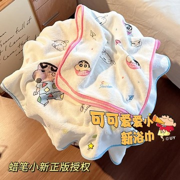 🌞臺灣出貨🌞舒適親膚  蠟筆小新浴巾  吸水 親膚 速幹 大毛巾 女生可愛卡通幹帽 珊瑚絨洗澡用毛巾 浴裙 不怕走光