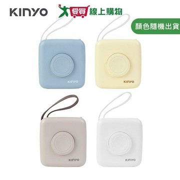 KINYO 8in1小方糖大容量雙線行動電源(藍/奶茶/白/米黃) KPB-2651【愛買】