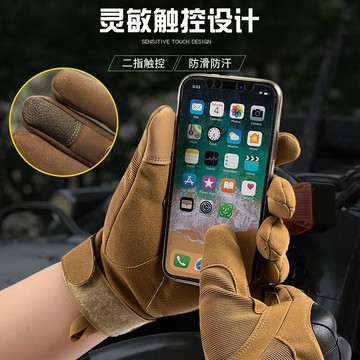 戰術手套【酪旅子】防摔手套 騎行手套 運動訓練手套 防護手套 騎行戰術手套 可觸屏 防滑耐磨【0438】