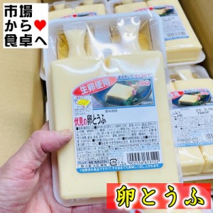 卵とうふ (玉子豆腐) 10パック入り(1パック2本入り) タレ付き  夏は冷やして、冬は温めてお召し上がりください