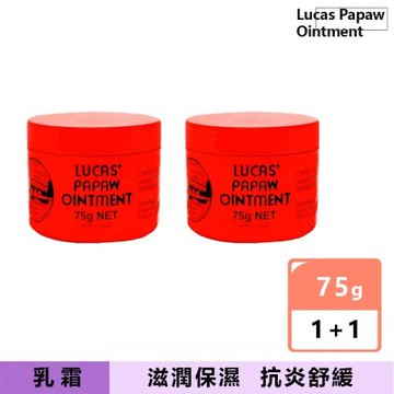 澳洲Lucas Papaw Ointment木瓜霜75g-2入 效期：2026/01平行輸入