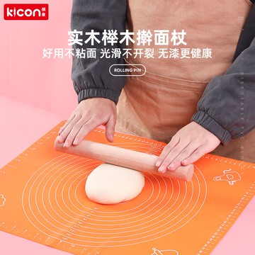 搟面杖和搟面板套裝食品級揉面墊墊子耐高溫做面食家用無味加大