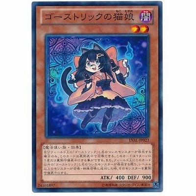 遊戯王　ゴーズ　ゴーストレア　とおまけ 遊戯王TCG 冥府の使者ゴーズ ゴーストレア GLD5-EN024 B - メルカリ