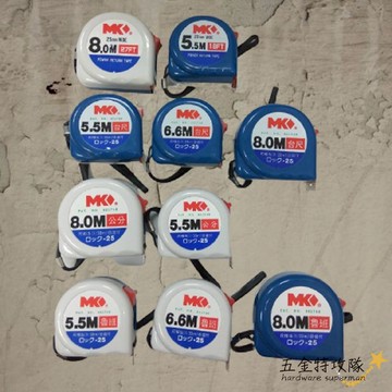 【捲尺】MK 鋼捲尺 測量尺 卷尺 米尺 魯班尺 文公尺 英呎 量尺 自動捲尺 台尺/公分 5米 8米 各種規格 台灣製
