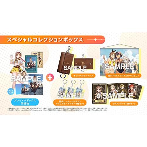 Switch スペシャルコレクションボックス_限定あり ライザのアトリエ3