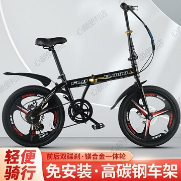 折疊自行車男女成人輕便攜碟剎變速1620寸中大童小學生腳踏單車