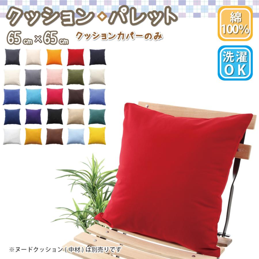 ★新品未使用★ラルフローレン オックスフォード クッションカバー 65×65 ラルフローレン クッションカバー 65✕65 アウトレット品