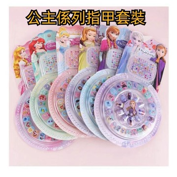 💥超惠購go💥文具店 指甲貼 愛莎公主 白雪公主 美甲貼 無毒環保兒童裝扮指甲片卡通女孩 TY947 DIY飾品