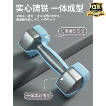 【高品質】啞鈴男士健身家用5kg一對實心純鑄鐵質亞鈴青少年10kg練手臂力量