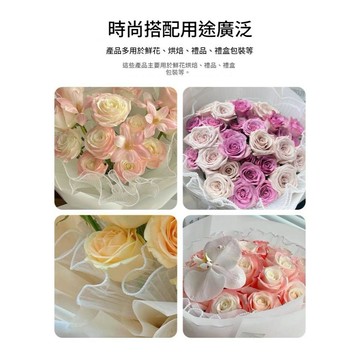 台灣發票 快速出貨 浪花紗 珍珠浪花紗 花束裝飾 浪花網紗 波浪紗 圍邊裝飾  花束花藝包裝 鮮花包裝 情人節 蛋糕絲帶