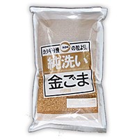  洗い金ごま 1KG 常温 5セット