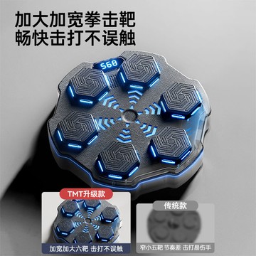 免運 音樂拳擊機智能家用成人反應電子靶兒童高度可調墻靶散打訓練器材