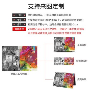 適用蘋果筆記本保護殼2020macbook Air/pro彩繪電腦13/15寸外殼