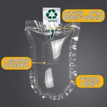 🔥桃園有貨🔥半圓鞋撐填充袋充氣袋氣囊撐鞋填充物撐包空氣袋包裝乾洗店充氣袋