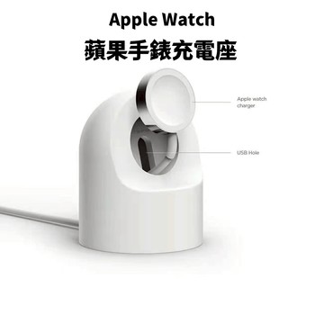 蘋果錶帶 支架  矽膠手錶 watch充電 支架  適用蘋果 Apple Watch 11 10 9 8 SE 7 6