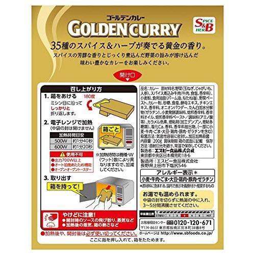 SB ゴールデンカレーレトルト中辛 200g×5箱