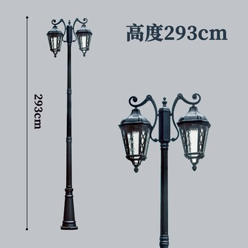 戶外路燈293公分｜F09-53-8022