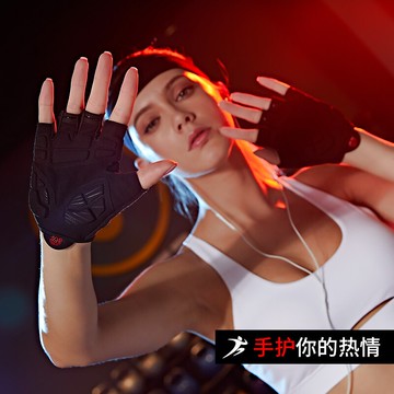 騎行半指手套男女 SBR減震防滑登山健身擦汗透氣戶外運動騎車手套1入