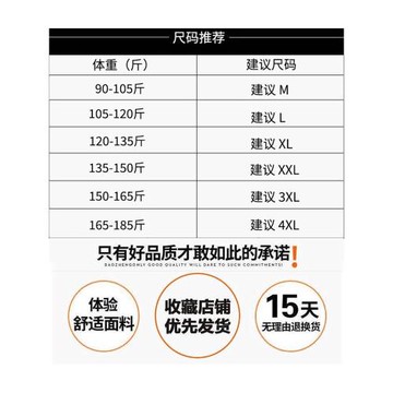 男士長袖t恤2026新款冬季潮流秋衣小v領休閑內搭衣服百搭男裝上衣