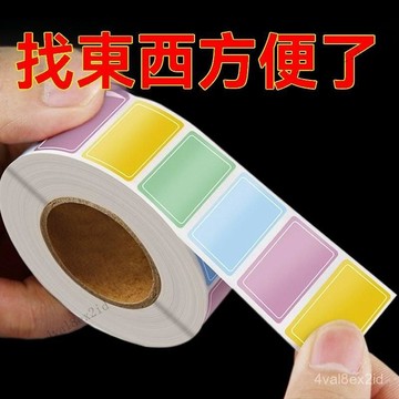 彩色標簽貼紙防水寫字不留膠自便簽不幹膠口取姓名記號 L0JA