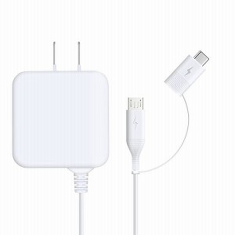 ホワイトナッツ スマホ 充電器 Usb Type C コネクタ Usb Micro Type B コネ 中古品 通販 Lineポイント最大1 0 Get Lineショッピング