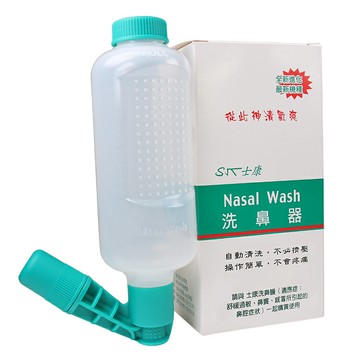 【醫康生活家】士康洗鼻器