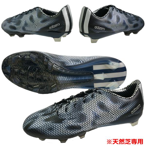 adidas アディゼロf50 - シューズ